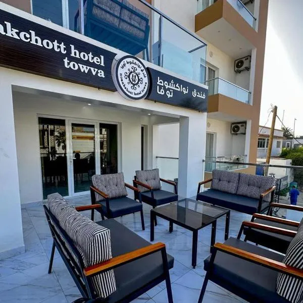 NOUAKCHOTT HOTEL Towva, hotel v destinaci Nouakchott