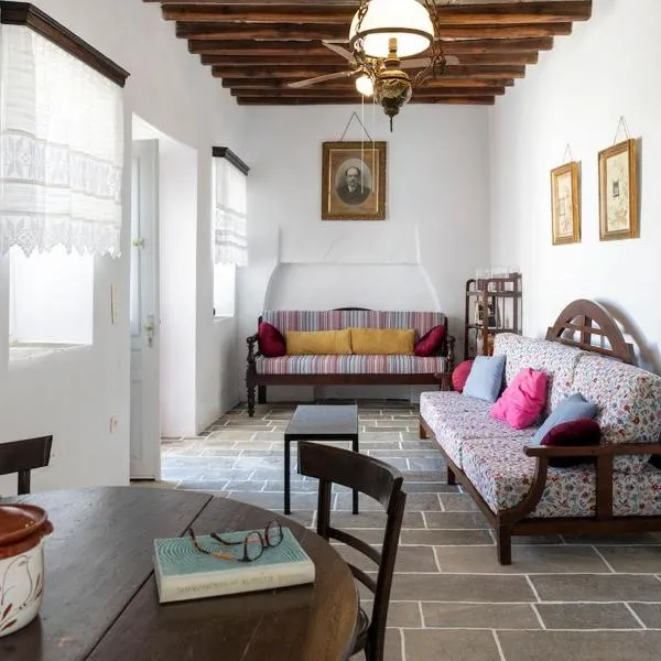 Traditional house in Sifnos, hotel in Apollonia