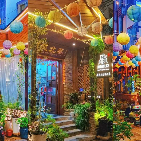 Breeze Alley Inn--English reception-Tourism planing-Ticket reservation, hotel in Zhangjiajie