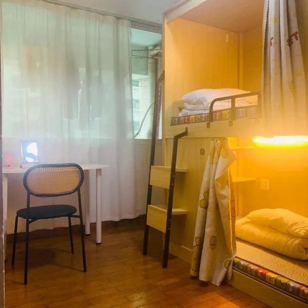 Backpacker's Utopia Youth Hostel, khách sạn ở Quảng Châu