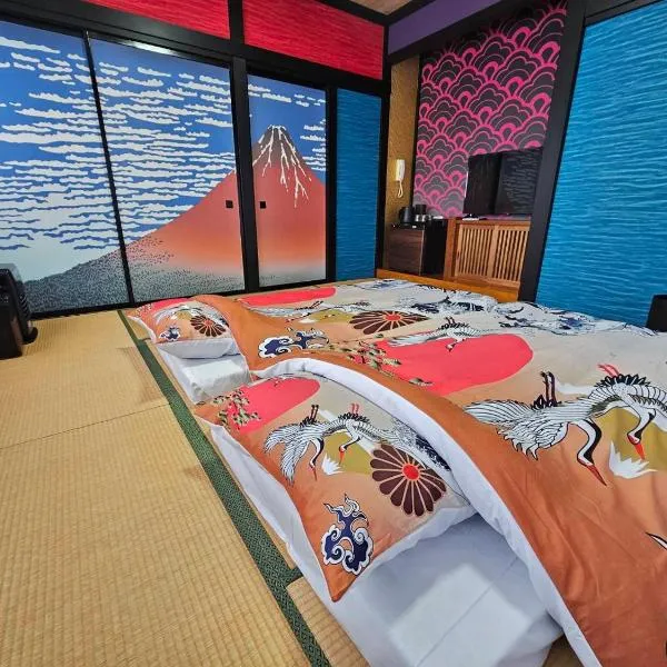 Kujiranoonaka, hotel v destinaci Minamitsuru