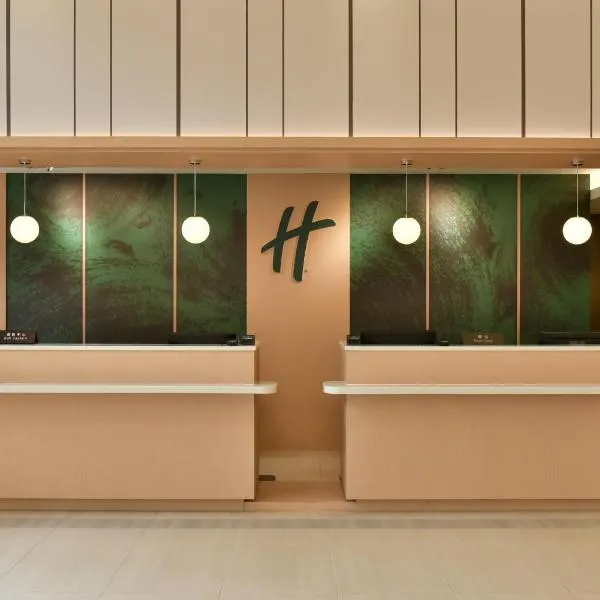 Holiday Inn Taoyuan Airport by IHG, hotel v destinaci Dayuan