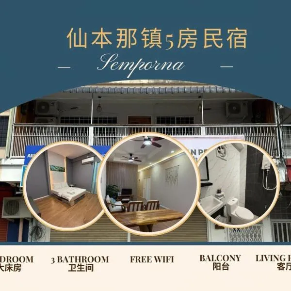 ANG LEE RESTHOUSE, hotel in Semporna