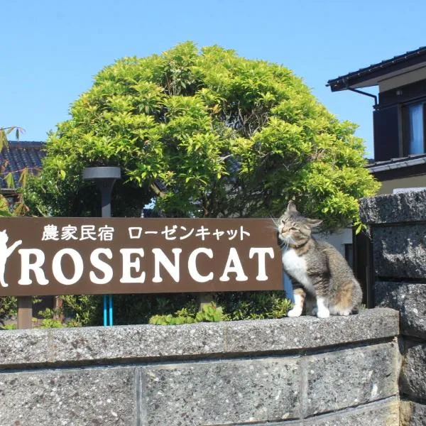 Rosencat, hotel v destinaci Sado
