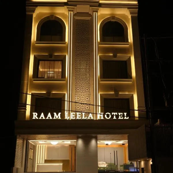 Raam Leela Hotel, hôtel à Ayodhya