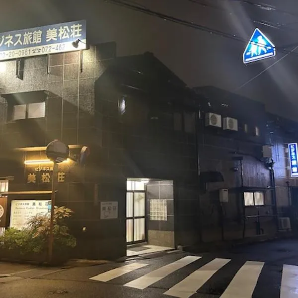 Mimatsuso, hotel in Izumi-Sano
