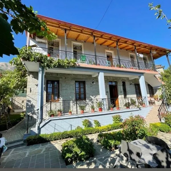 Garden Guest House, hotel v destinaci Përmet