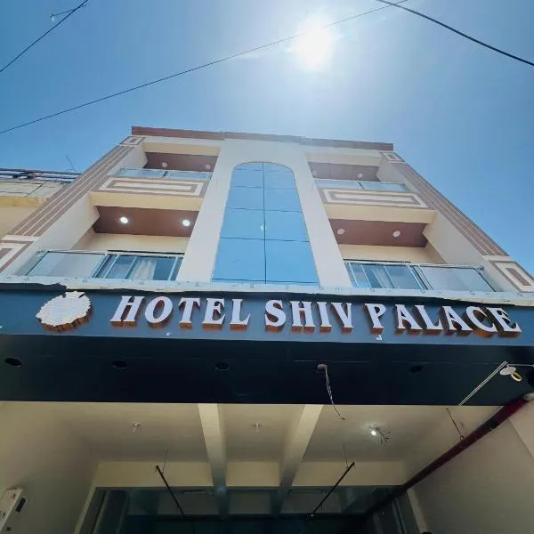 hotel shiv palace、ドワルカのホテル