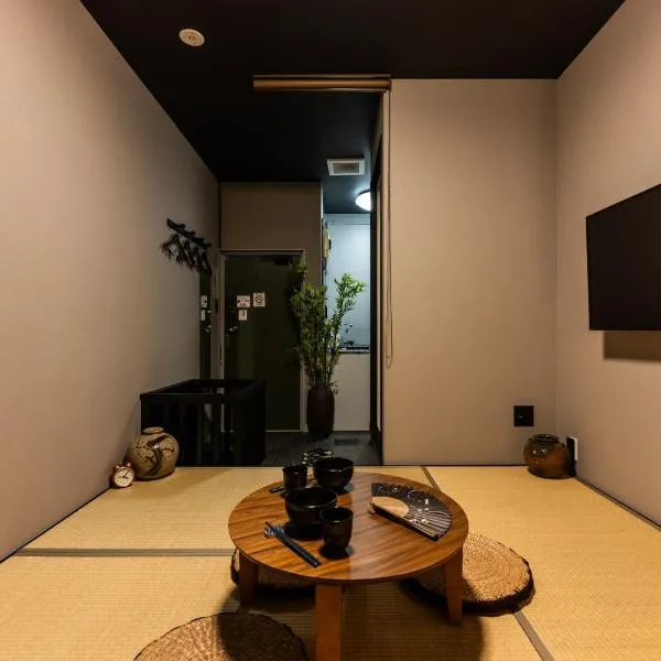 おやど紀伊国屋伊勢町, hotel di Asahimachi