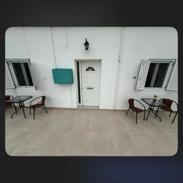 STYILEL apartment MIlos 2, hôtel à Triovasálos