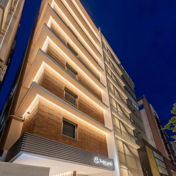 Tabi and Nagasaki Grand Open!! 2025 in May、長崎市のホテル