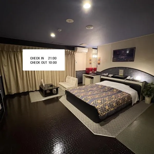 ホテル ウィズ男塾ホテルグループAdult Only、福山市のホテル