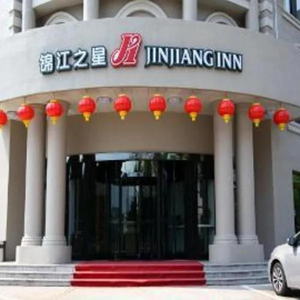 Jinjiang Inn Yichun Water Park Branch, hotell i Shuangzihe