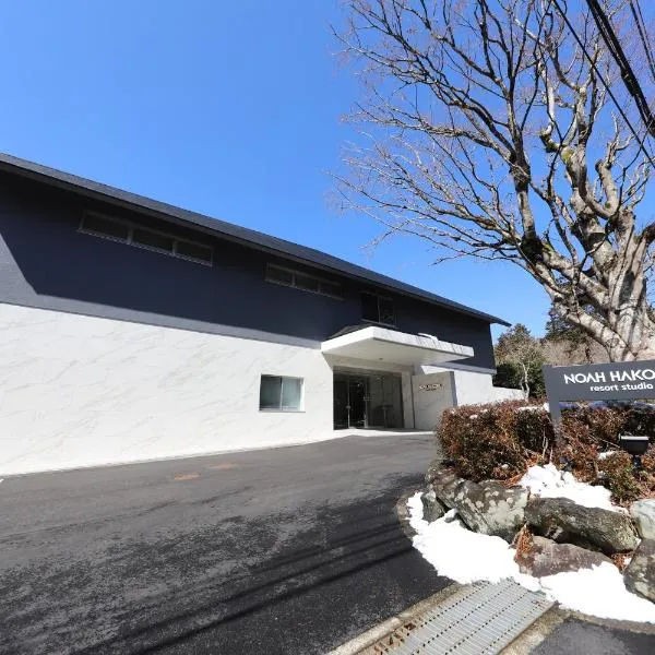 Noah Hakone, hotel u gradu Hakone