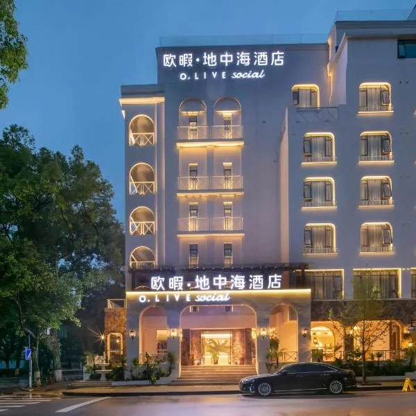 Guilin O-LIVE Social Hotel -Riverside -Adjacent Elephant Hill -Pedestrian Street-Twin Towers-Mediterranean style, hotel in Guilin
