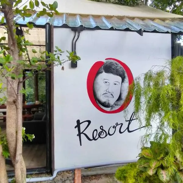 โอรีสอร์ต Oresort, Hotel in Ban Chua Phloeng