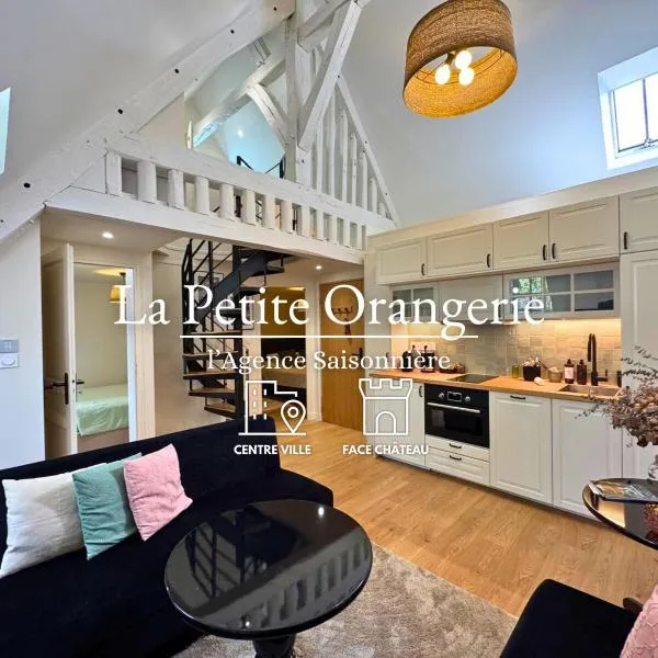 La Petite Orangerie - near castle、ランブイエのホテル