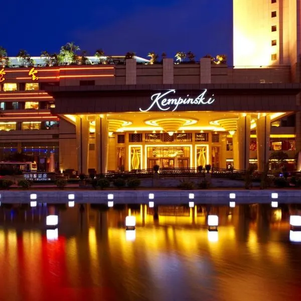 Kempinski Hotel Shenzhen - 24 Hours Stay Privilege, Subject to Hotel Inventory, hotel v destinaci Šen-čen
