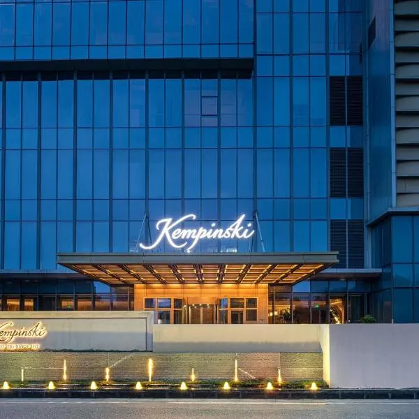 Kempinski Hotel Nanjing, hotel in Nanjing