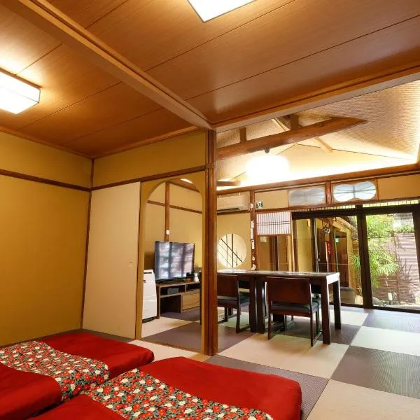 Kyomachiya Bettei Hanatei, hotel em Quioto