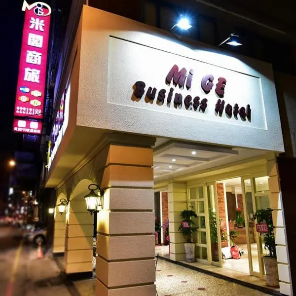 Migo Hotel, hotel v destinaci Tchaj-čung