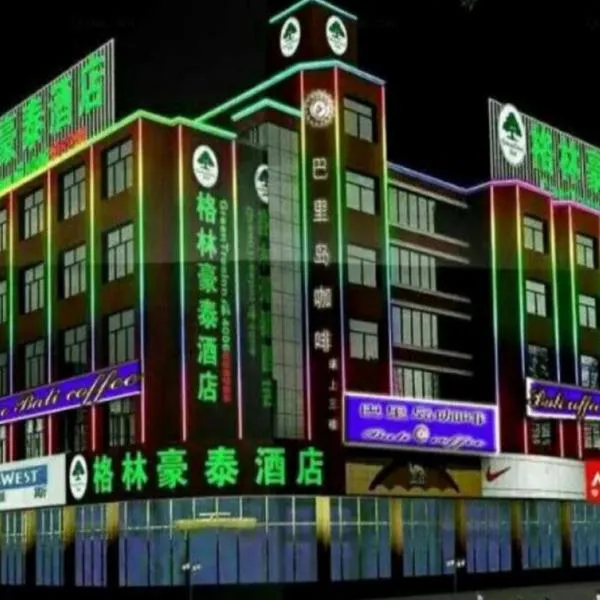 GreenTree Inn Geermu Walking Street Business Hotel, hotel sa Golmud