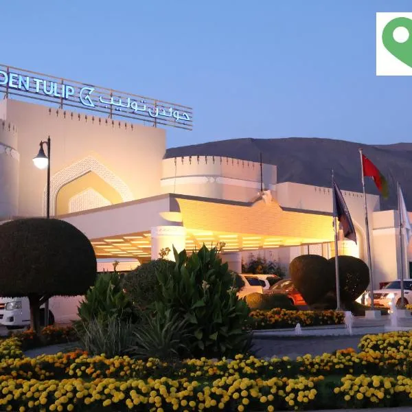 ゴールデン チューリップ ニズワ ホテル（Golden Tulip Nizwa Hotel）、ニズワのホテル