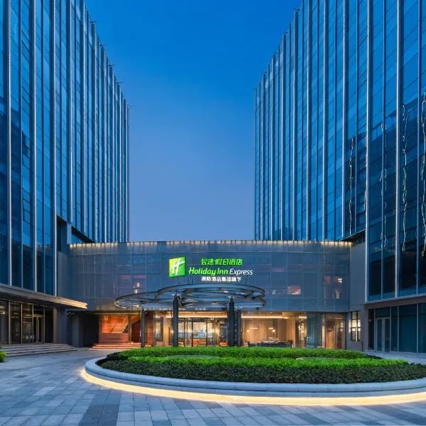 Holiday Inn Express Suzhou North Station by IHG, hotel in Suzhou