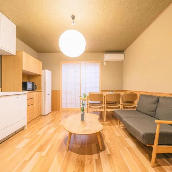Miro Sanjo Saiin Tei, hotel in Kyoto