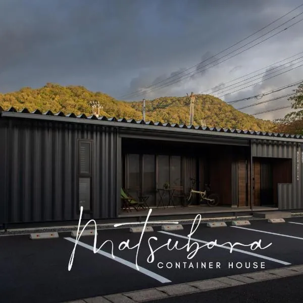 Matsubara Container House, hotel v destinaci Curuga