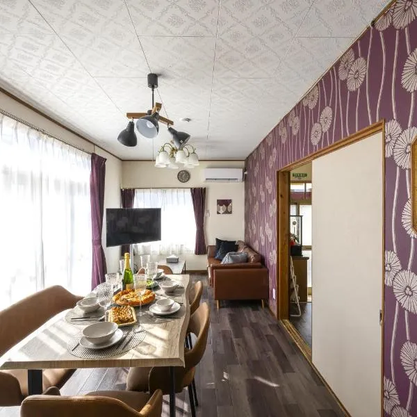 最大9名可 無料駐車場付 和モダン1棟貸切 4独立寝室 乾燥機付, hotel en Gifu