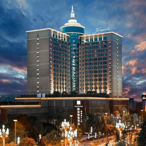 Kempinski Hotel Chengdu-City Center、成都市のホテル