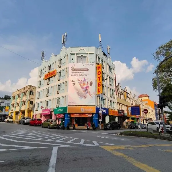 Sun Inns Seremban Formerly known as Lotus Seremban、スレンバンのホテル