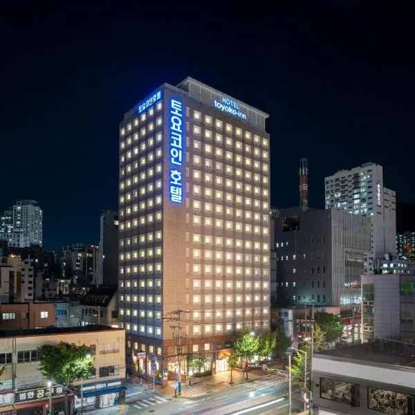 Toyoko Inn Busan Seomyeon, hotell sihtkohas Busan