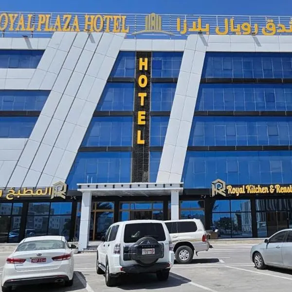 Royal Plaza Hotel, hotel v destinaci Dakm