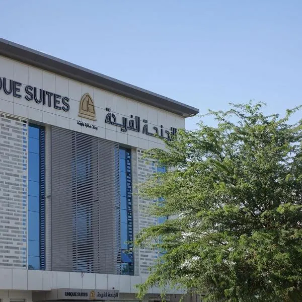 Unique Suites、リヤドのホテル