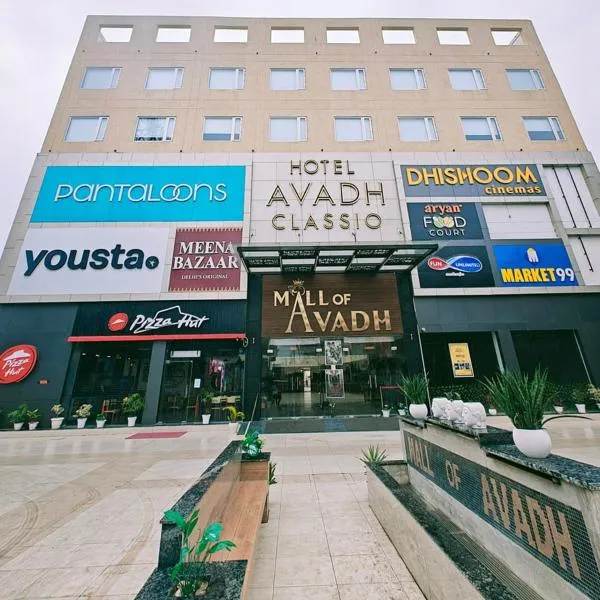 Hotel avadh classio near by ram mandir, hotel in Faizābād