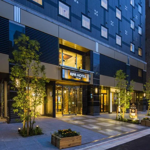 APA Hotel Nagatacho Hanzomon Ekimae, отель в Токио