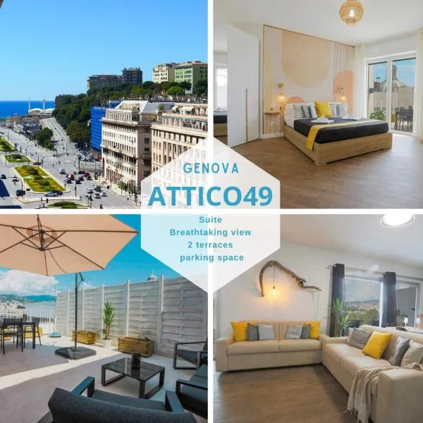 Attico Luxury con parcheggio e terrazza vista mozzafiato, hotel in Genoa