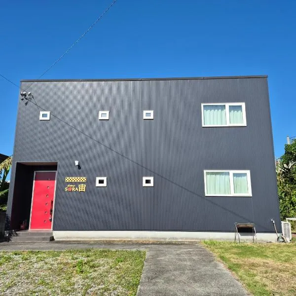 Cottage SORA, hotel in Onna