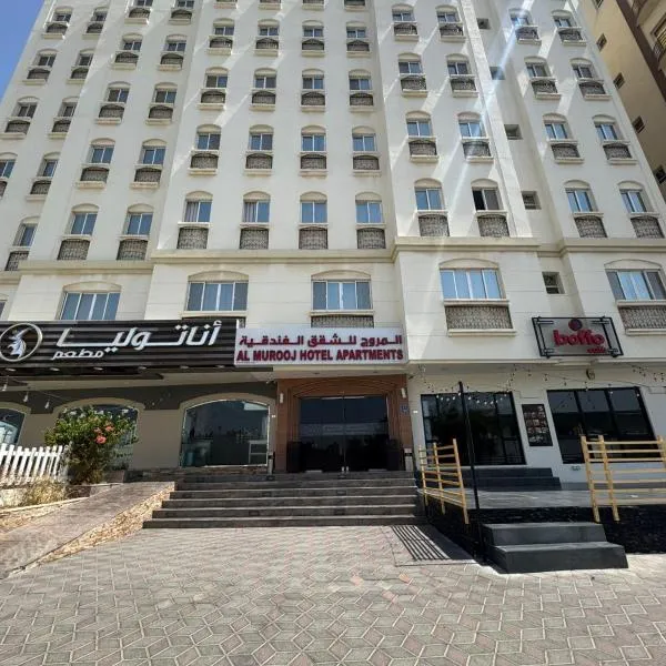 Al Murooj Hotel Apartments, hotel v destinaci Muscat