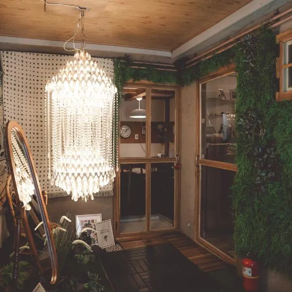 Private House in Mapo, hôtel à Séoul