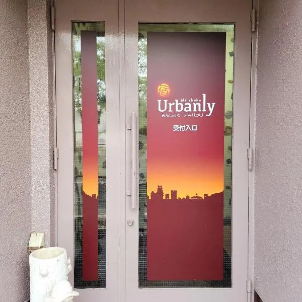 Minshuku Urbanly, hotel v destinaci Macumoto