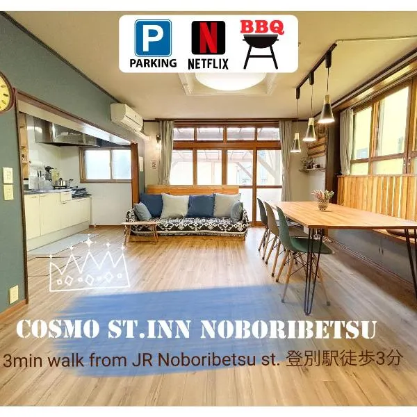 Cosmo St Inn Noboribetsu 3min walk from JR Noboribetsu st、登別市のホテル