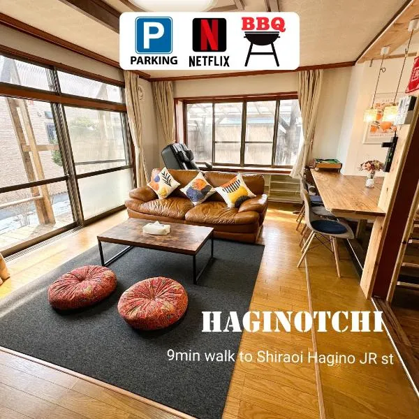 HAGINOTCHI / はぎのっち, hotel a Shiraoi