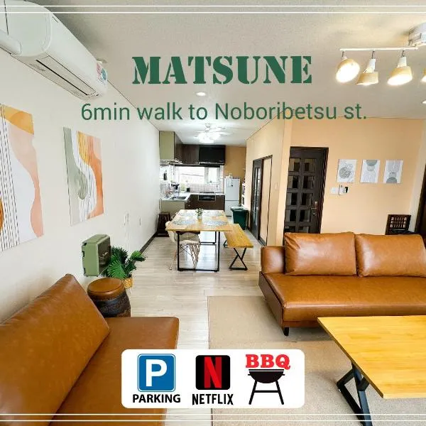 MATSUNE 松寧 6min walk to Noboribetsu st, hotel v destinaci Noboribecu