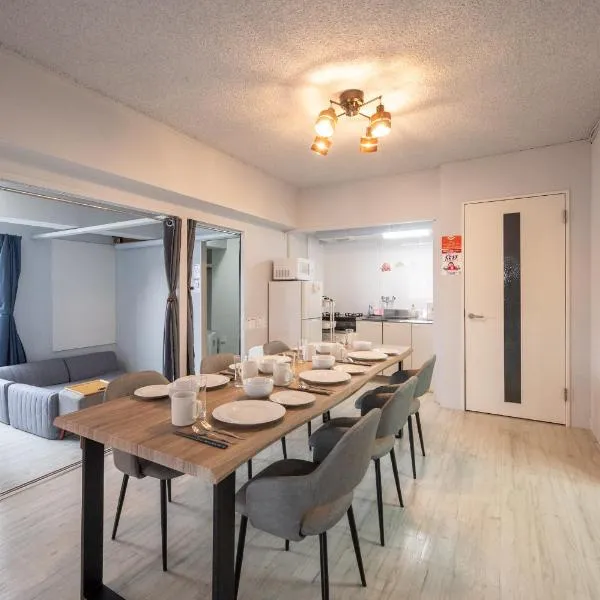 Viesnīca GoodStay301 pilsētā Kurume