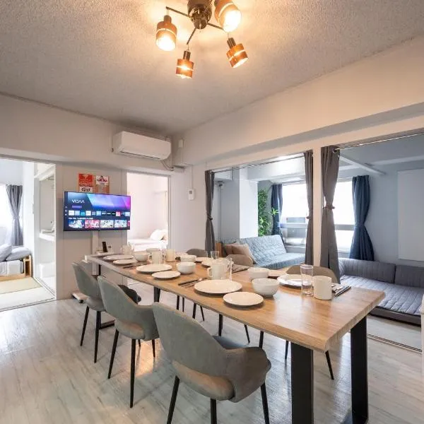 GoodStay301, ξενοδοχείο σε Kurume