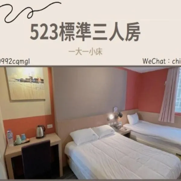 微風海戀度假民宿，金寧鄉的飯店