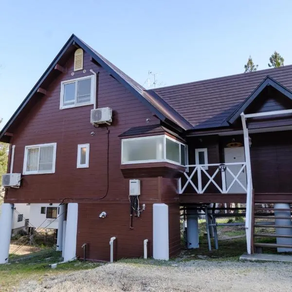 Shakunagedaira Rental cottage - Vacation STAY 18464v、Numanokuraのホテル